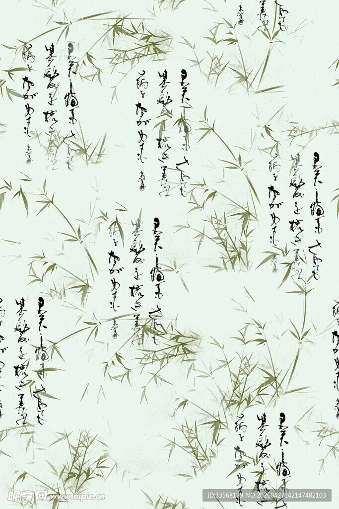 古风草药图案纹理背景