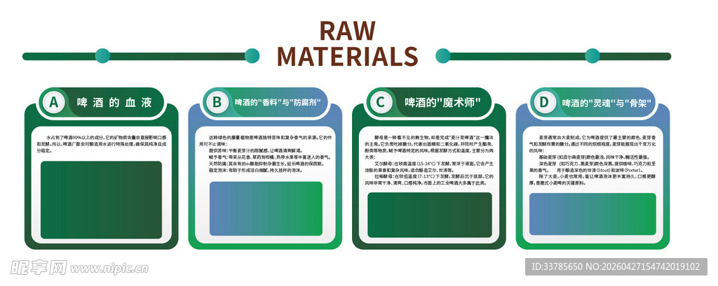 分类图标