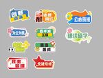 手举牌 志愿 红色 乡村 研学