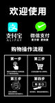 购物流程指示图标