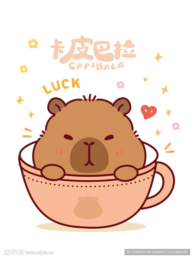 茶杯里的可爱卡皮巴拉