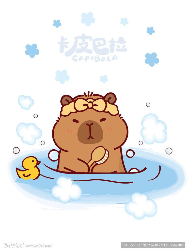 泡澡的卡皮巴拉水豚萌萌