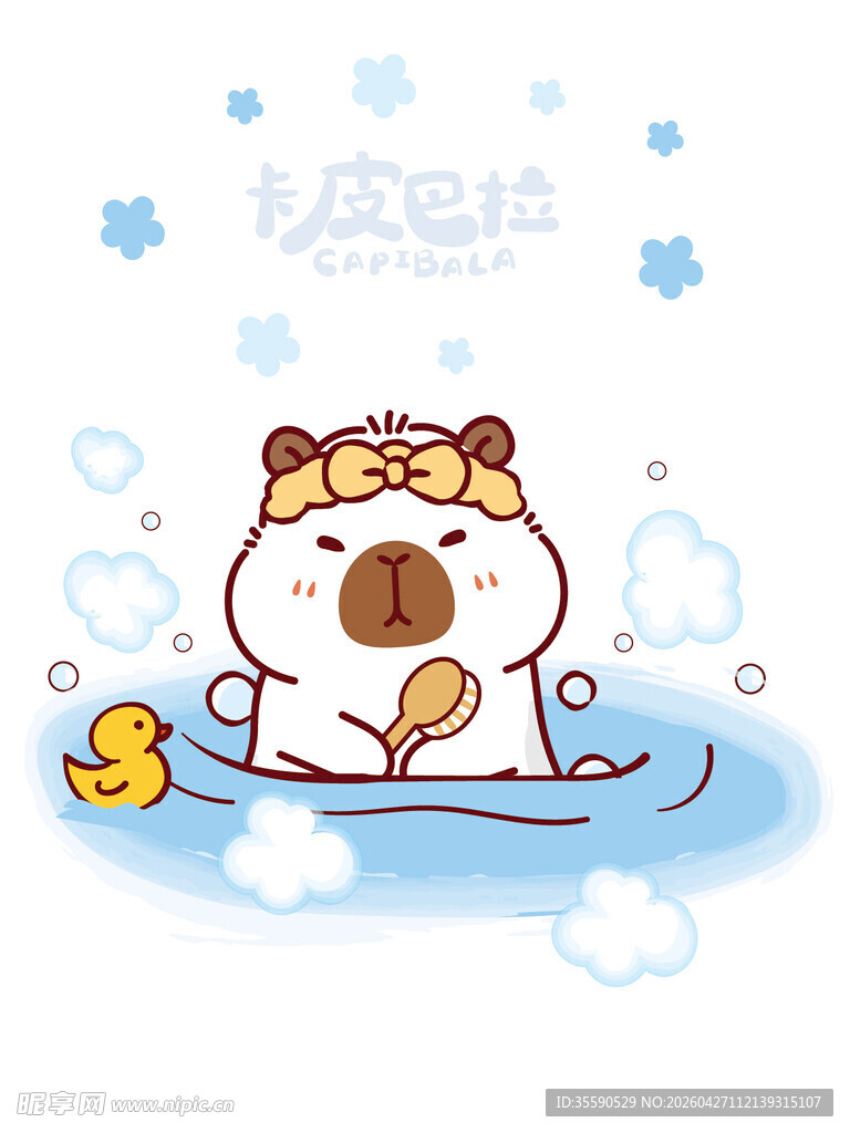 游泳的卡通小卡皮巴拉水豚