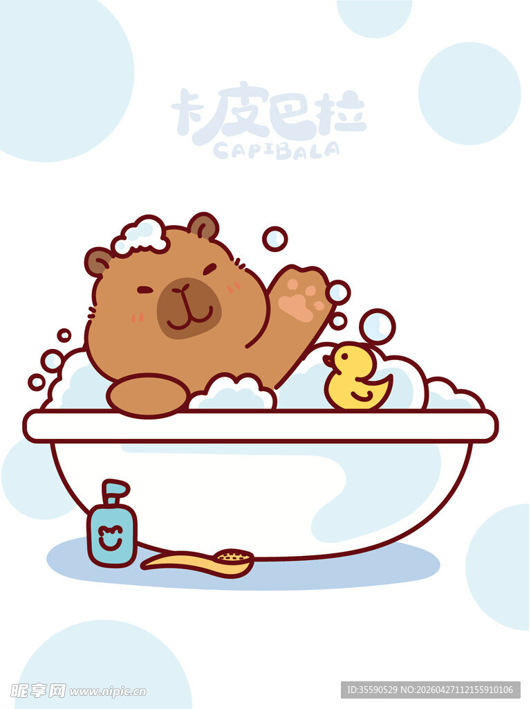 卡皮巴拉惬意泡澡时光