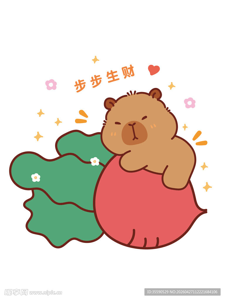 卡皮巴拉水抱萝卜的可爱插画