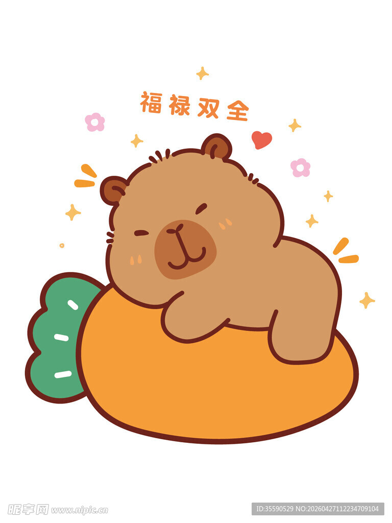 卡皮巴拉趴胡萝卜上惬意睡觉