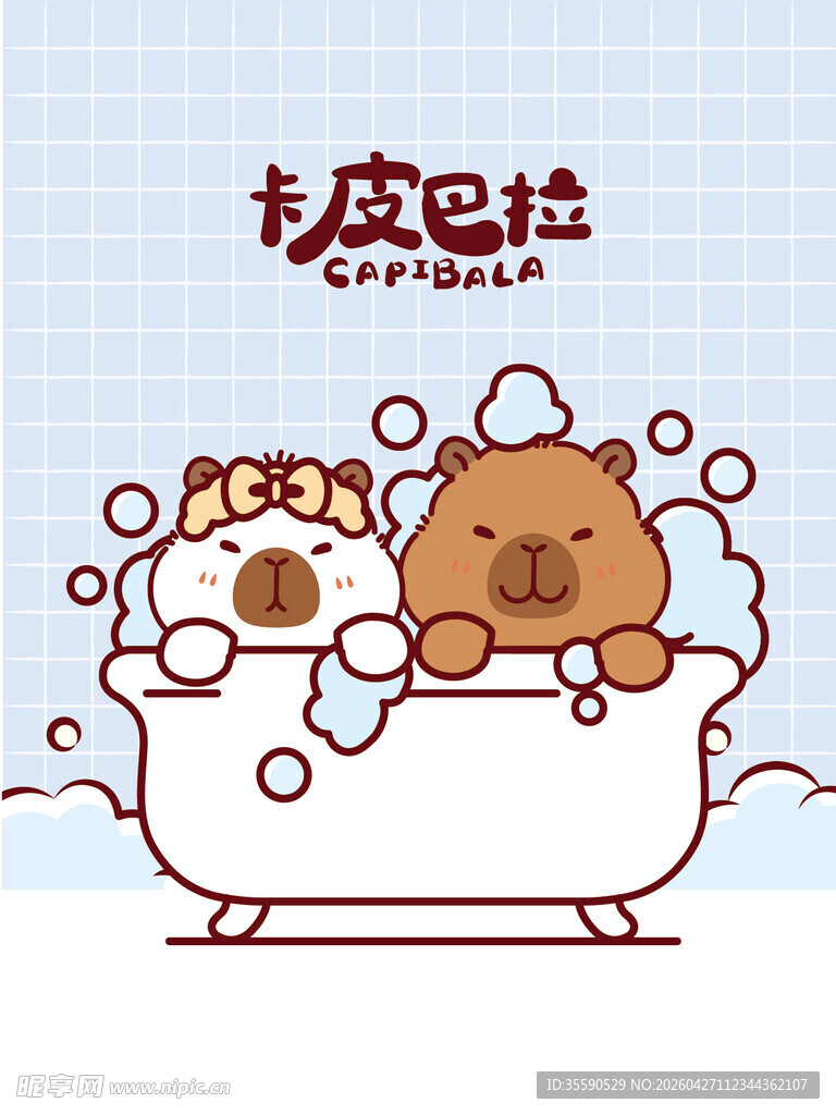 卡皮巴拉水豚愉快泡澡时刻