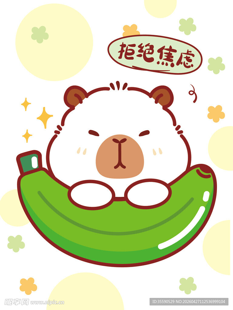 卡皮巴拉躺卧香蕉上超惬意