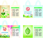 环保主题手提袋设计图案