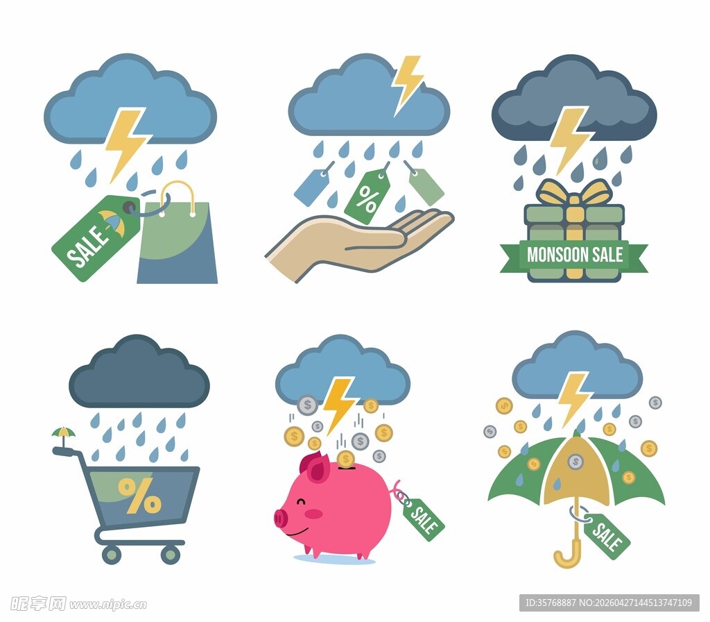 雨季促销图标
