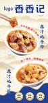 外门市灯箱