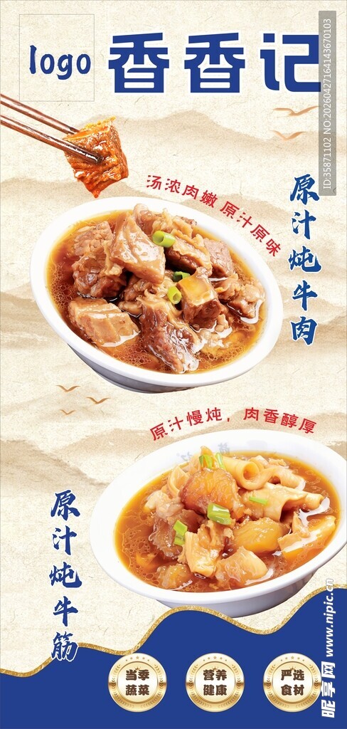 外门市灯箱