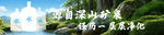 桶装水海报
