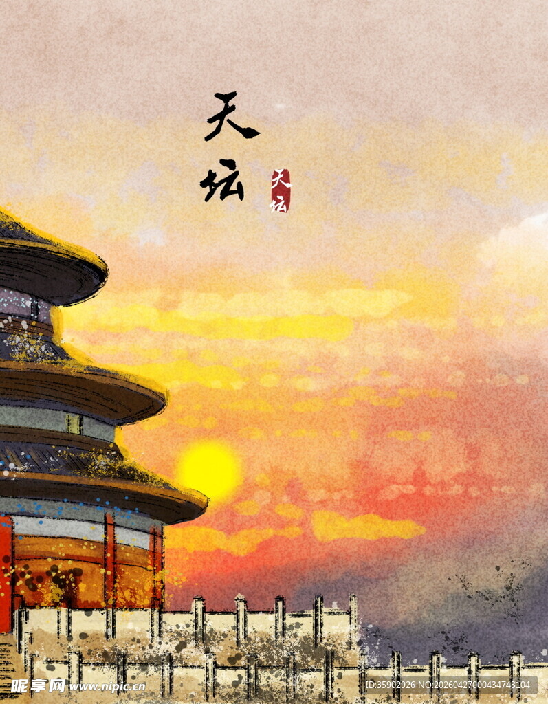 天坛夕照美景