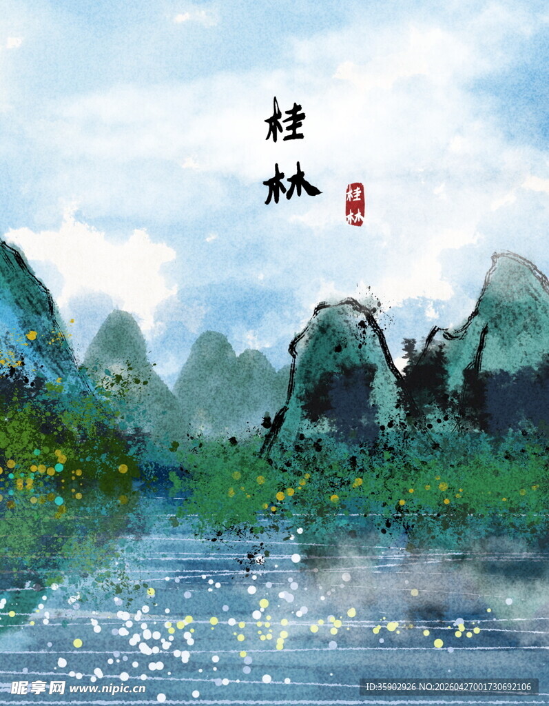 水墨山水间的诗意景致