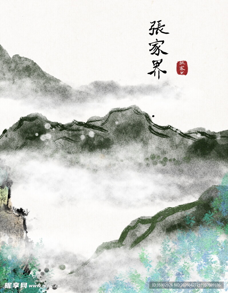 水墨山水国画意境图