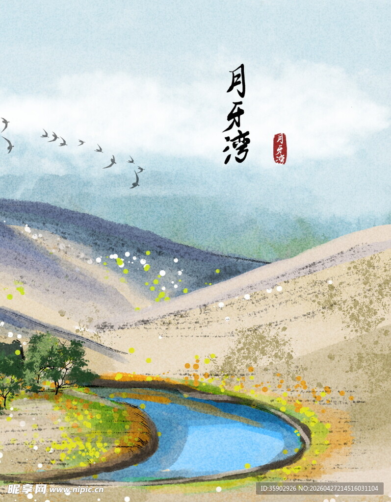 月夜河景图