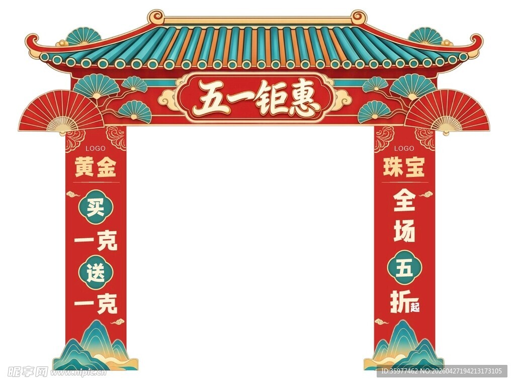 五一假期牌坊