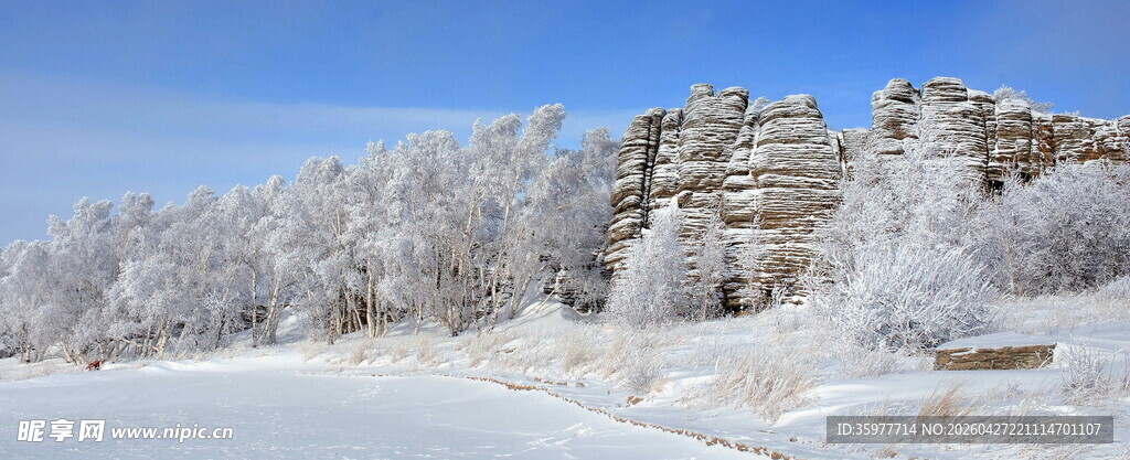 雪覆山峦景观图