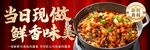美味牛蛙