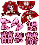 喜庆婚礼装饰用品 拱门KT板异