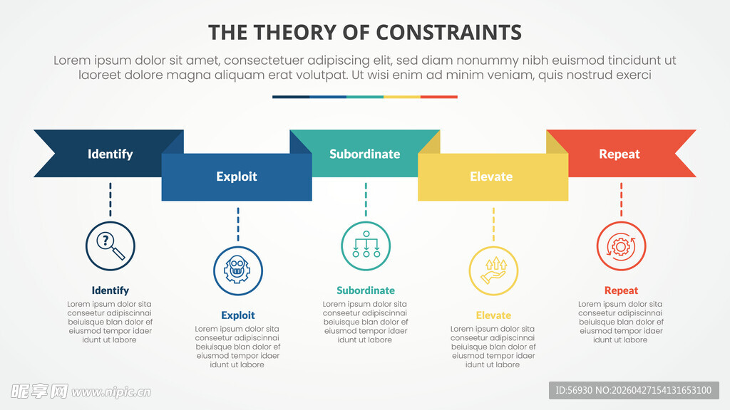 理论常量信息图表元素