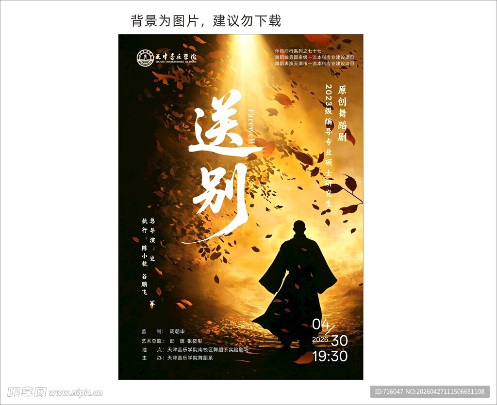 书籍封面设计