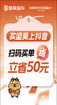 盛昊篷车立省50元