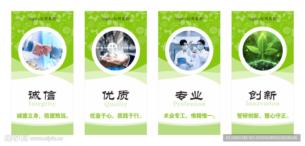 企业文化装饰画