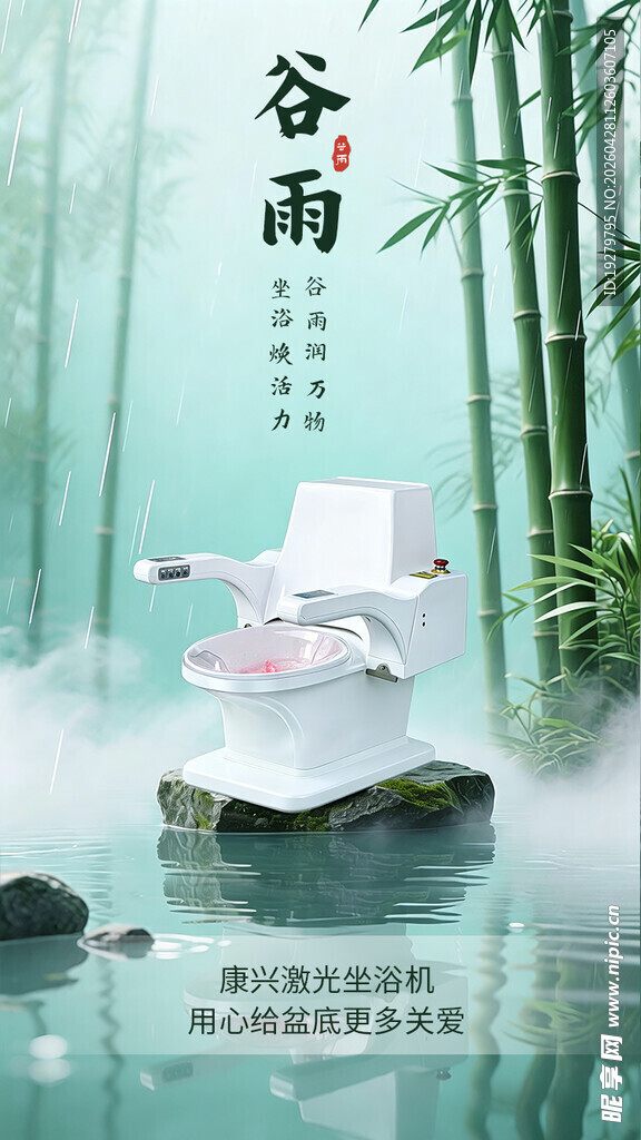 康兴医疗产品