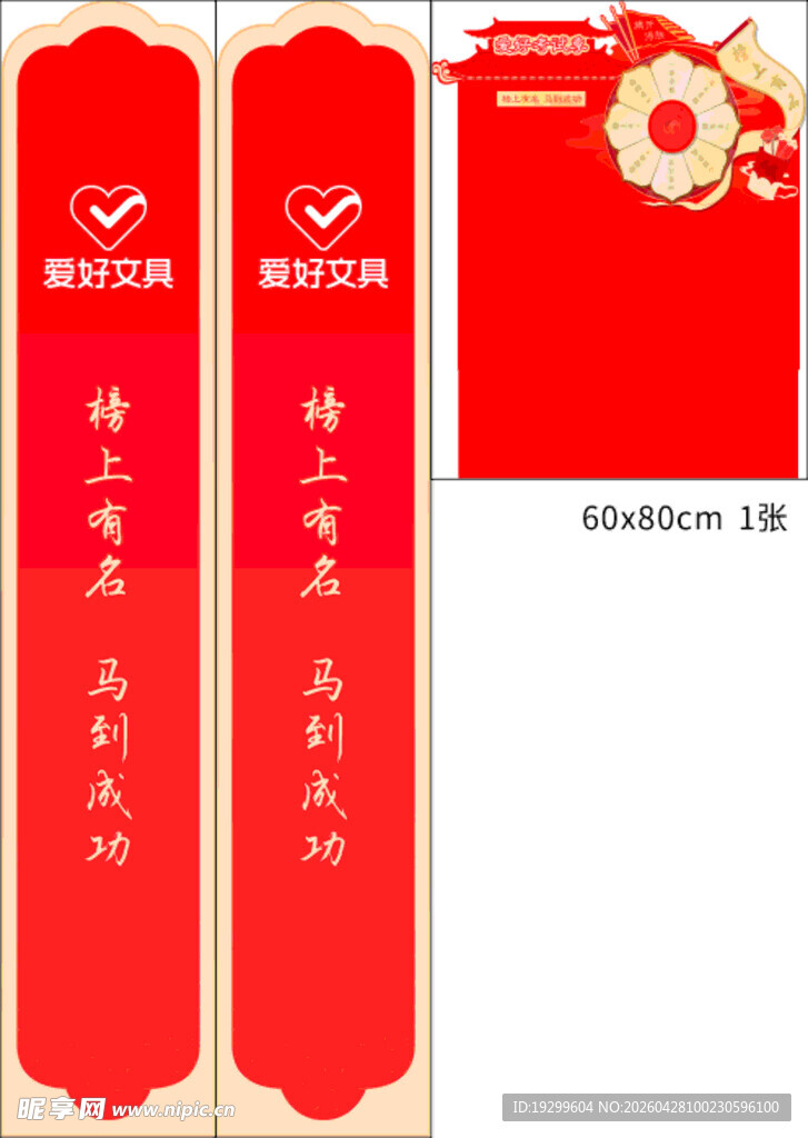 爱好