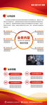 企业公司介绍展架易拉宝