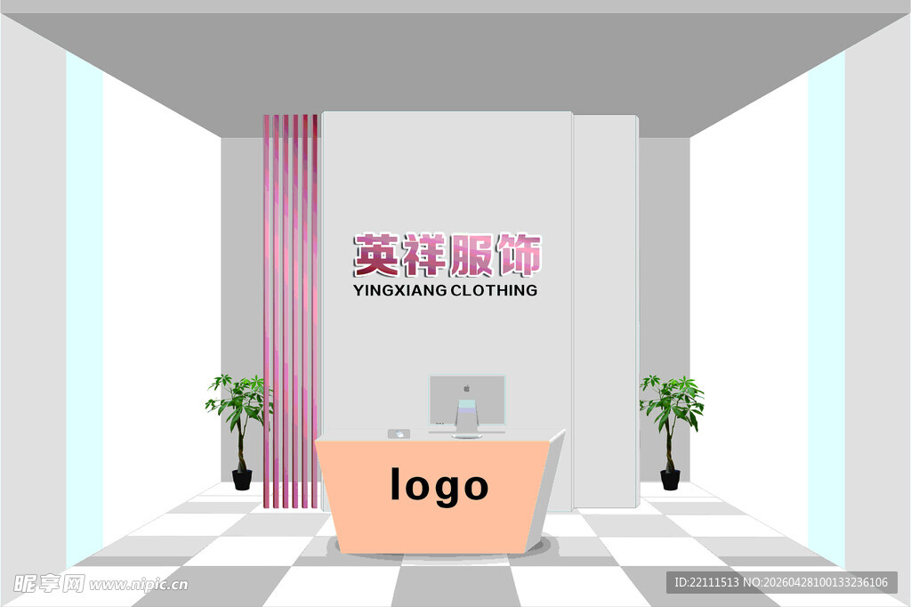 前台接待场景效果图