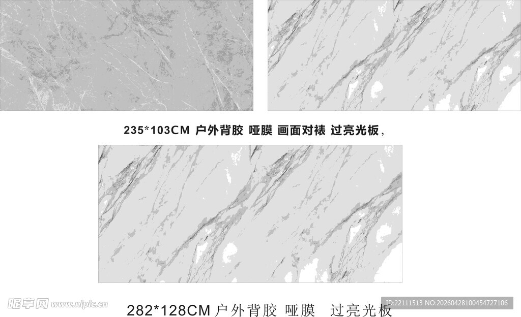 简约大理石纹理装饰素材