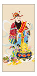 中堂画财神送宝图