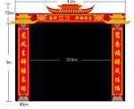 中式传统门楼设计图