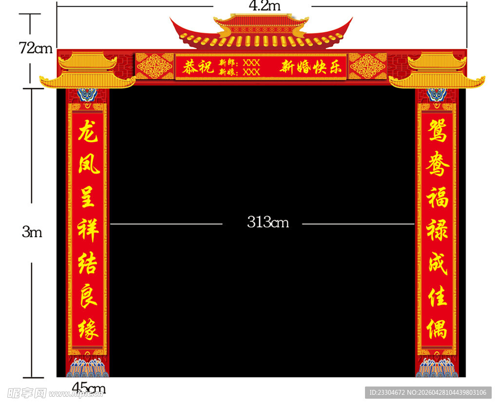 中式传统门楼设计图