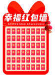 红包钱