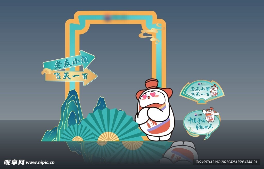 卡通风格国潮风场景展示