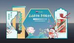 古风创意包装盒设计