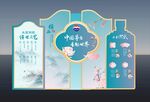 古风国潮风包装设计展示
