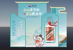 卡通风格国潮风广告展示