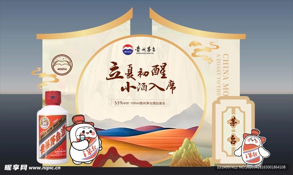 燕麦奶礼盒包装展示