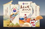 四川文旅宣传展示场景