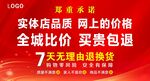 家具广告