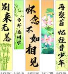 同学会条幅