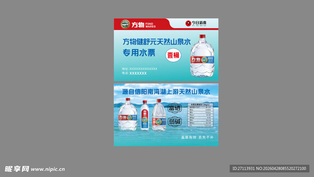 精品名片
