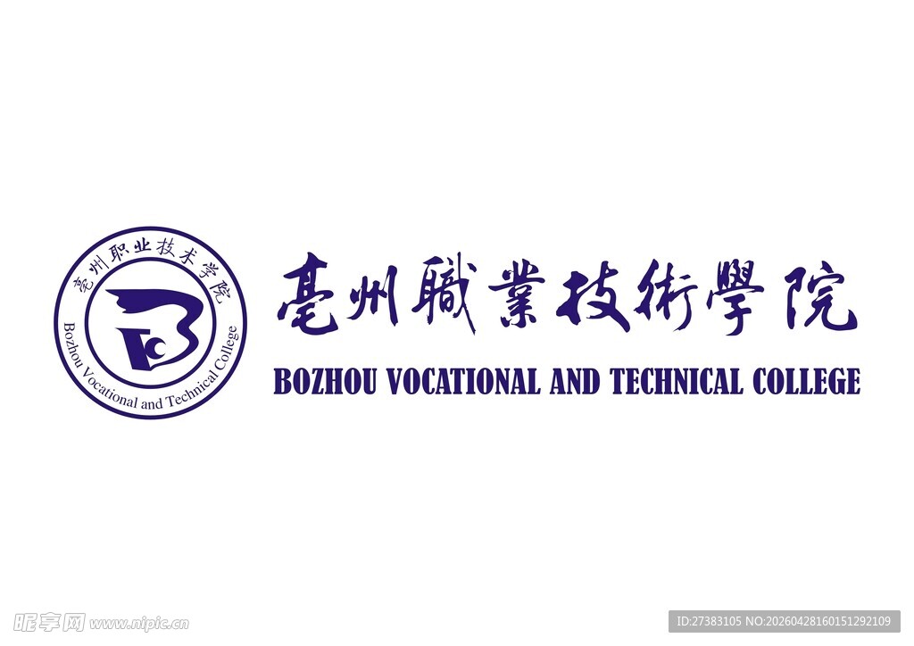 亳州职业技术学院logo校徽