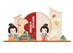 国潮美陈