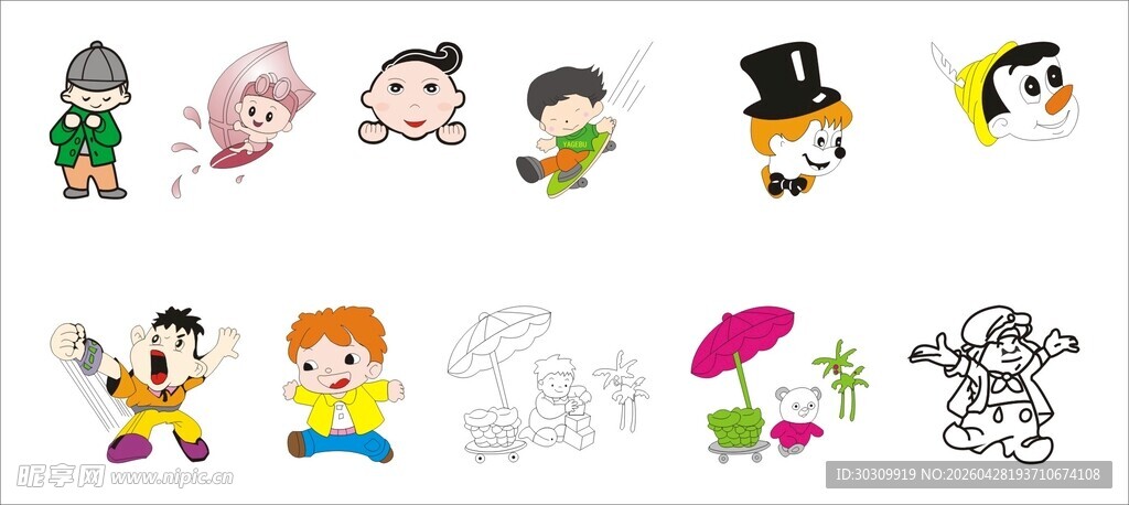 卡通儿童插画素材集合